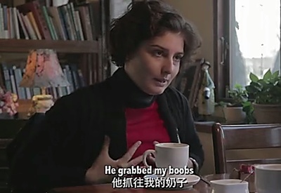 咖啡、香烟与中式按摩剧照的剧照