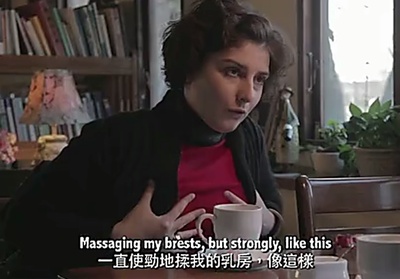 咖啡、香烟与中式按摩剧照的剧照