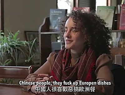 咖啡、香烟与中式按摩剧照的剧照