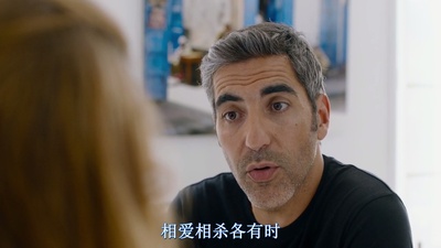 岳父岳母真难当2剧照的剧照