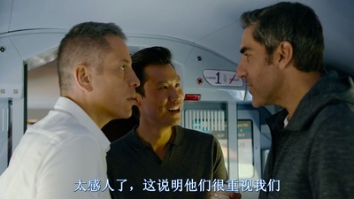 岳父岳母真难当2剧照的剧照