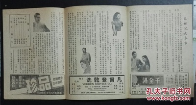 乱世儿女剧照的剧照