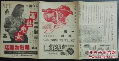 乱世儿女剧照的剧照