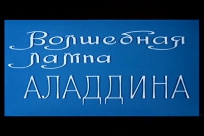 宝城神灯剧照的剧照