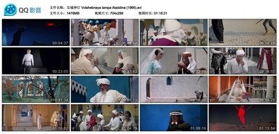 宝城神灯剧照的剧照