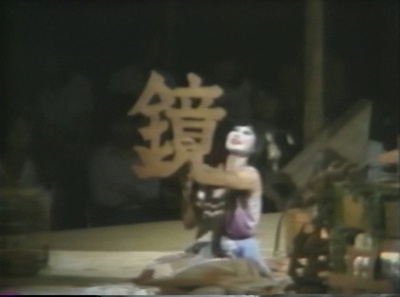 天井桟敷・寺山修司・百年孤独剧照的剧照