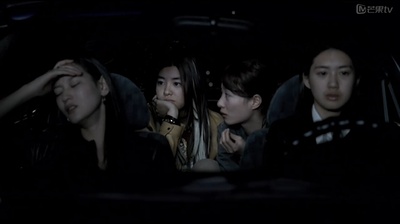 F4沙胆妹剧照的剧照