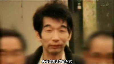 无缘社会-无缘死的冲击剧照的剧照