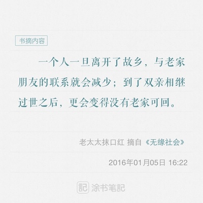 无缘社会-无缘死的冲击剧照的剧照