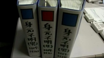 无缘社会-无缘死的冲击剧照的剧照