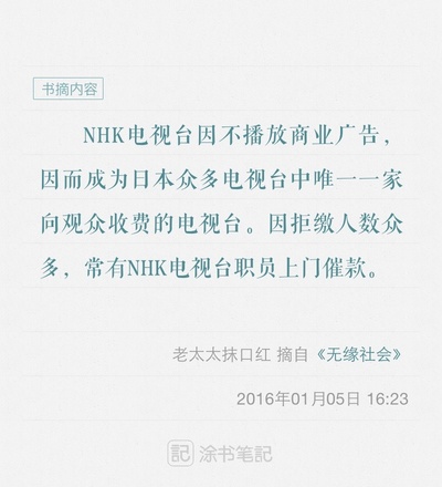 无缘社会-无缘死的冲击剧照的剧照