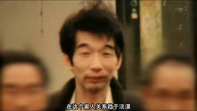 无缘社会-无缘死的冲击剧照的剧照