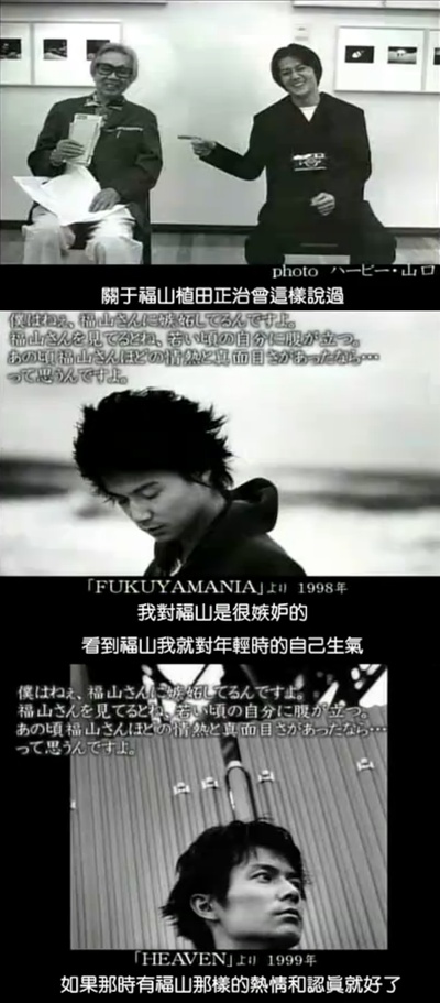 情热大陆 福山雅治篇剧照的剧照