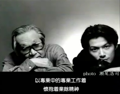 情热大陆 福山雅治篇剧照的剧照