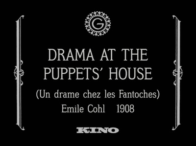 木偶家里的话剧剧照的剧照