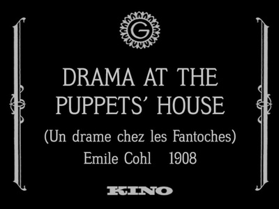 木偶家里的话剧剧照的剧照