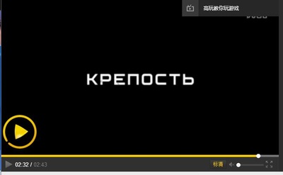 堡垒剧照的剧照