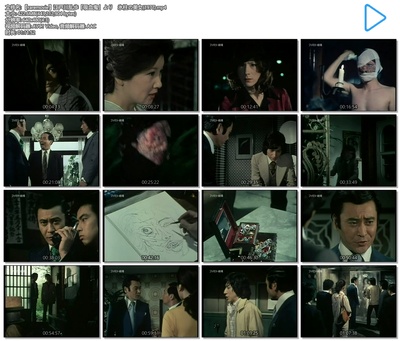 明智小五郎美女系列：冰柱的美女剧照的剧照