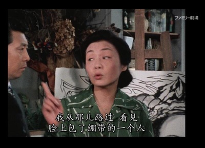 明智小五郎美女系列：冰柱的美女剧照的剧照