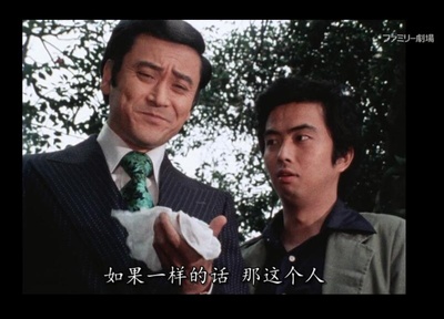 明智小五郎美女系列：冰柱的美女剧照的剧照