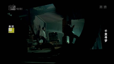 千里寻梦剧照的剧照
