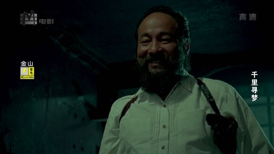 千里寻梦剧照的剧照