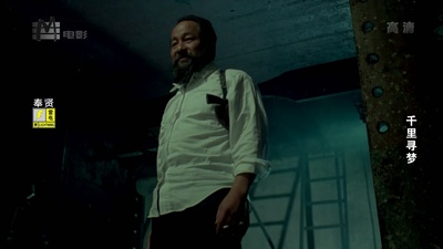 千里寻梦剧照的剧照