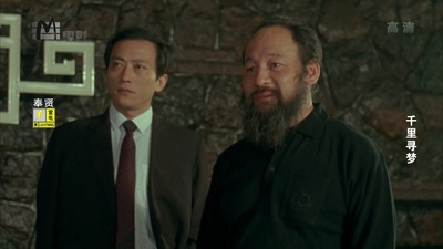 千里寻梦剧照的剧照