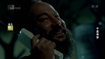 千里寻梦剧照的剧照