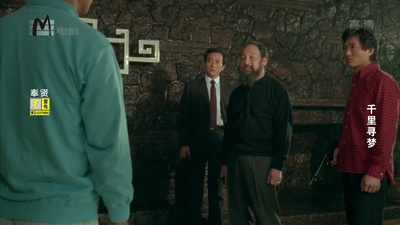 千里寻梦剧照的剧照