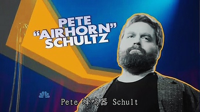 周六夜现场：扎克·加利凡纳基斯/Jessie J剧照的剧照