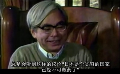 黑泽明宫崎骏对谈剧照的剧照