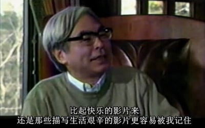 黑泽明宫崎骏对谈剧照的剧照