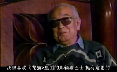 黑泽明宫崎骏对谈剧照的剧照