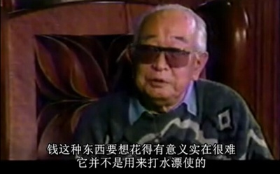 黑泽明宫崎骏对谈剧照的剧照