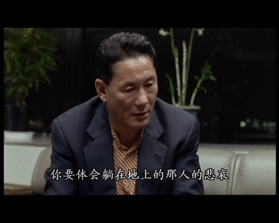 北野武谈北野武：神出鬼没剧照的剧照