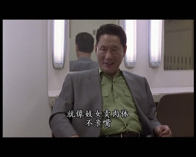 北野武谈北野武：神出鬼没剧照的剧照