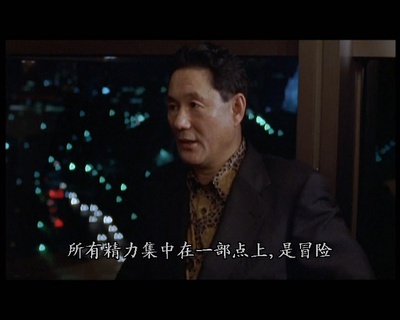 北野武谈北野武：神出鬼没剧照的剧照