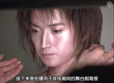 情热大陆 藤原龙也篇剧照的剧照