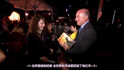 JK罗琳 生命中的一年剧照的剧照