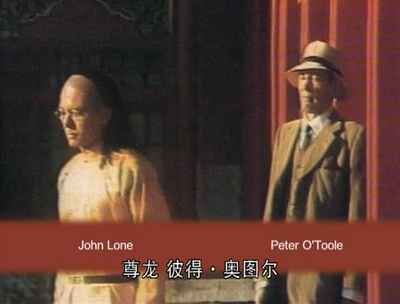 贝纳尔多·贝托鲁奇的中国之行剧照的剧照