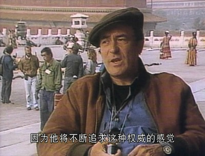贝纳尔多·贝托鲁奇的中国之行剧照的剧照