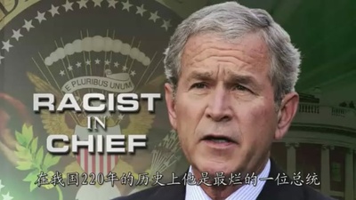 周六夜现场：本·阿弗莱克/大卫·库克剧照的剧照