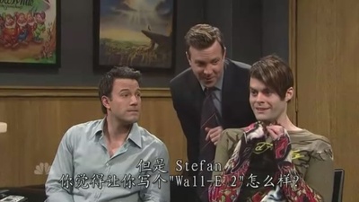 周六夜现场：本·阿弗莱克/大卫·库克剧照的剧照