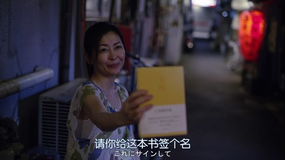 岩井俊二監督最新作・タイトル未定剧照的剧照