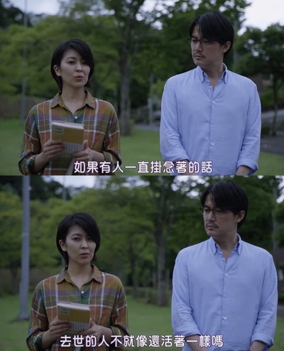 岩井俊二監督最新作・タイトル未定剧照的剧照