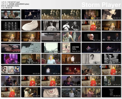 美轮明宏，寻找黑蜥蜴剧照的剧照