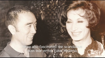 美轮明宏，寻找黑蜥蜴剧照的剧照