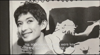 美轮明宏，寻找黑蜥蜴剧照的剧照