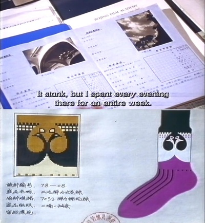 张艺谋：中国故事剧照的剧照